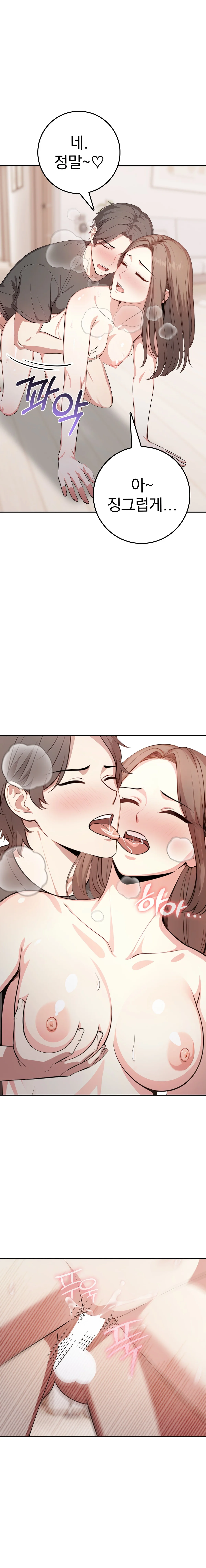 3화 9